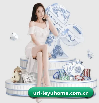 品牌创立 - 乐鱼体育官方网站应运而生,获得国际认证资质,为用户打造合法合规的休闲互动平台。